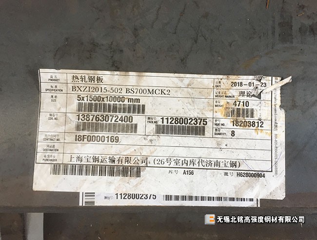 BS700MCK2 BS600MC  BS900D BS960E BWELDY960QL2